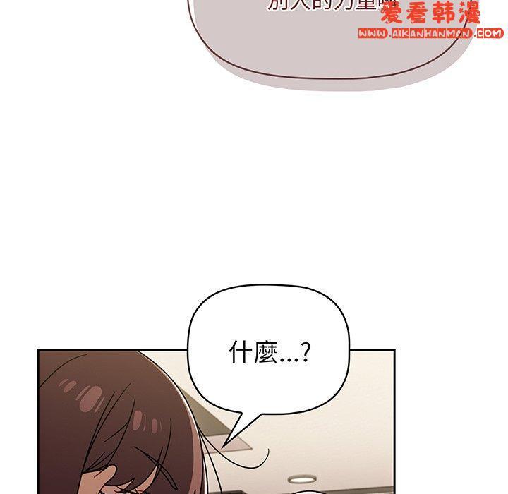 第48話