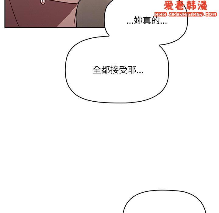 第51話