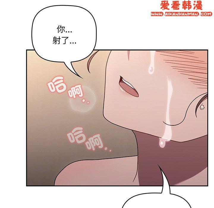 第51話