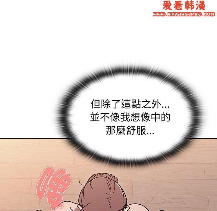 第51話