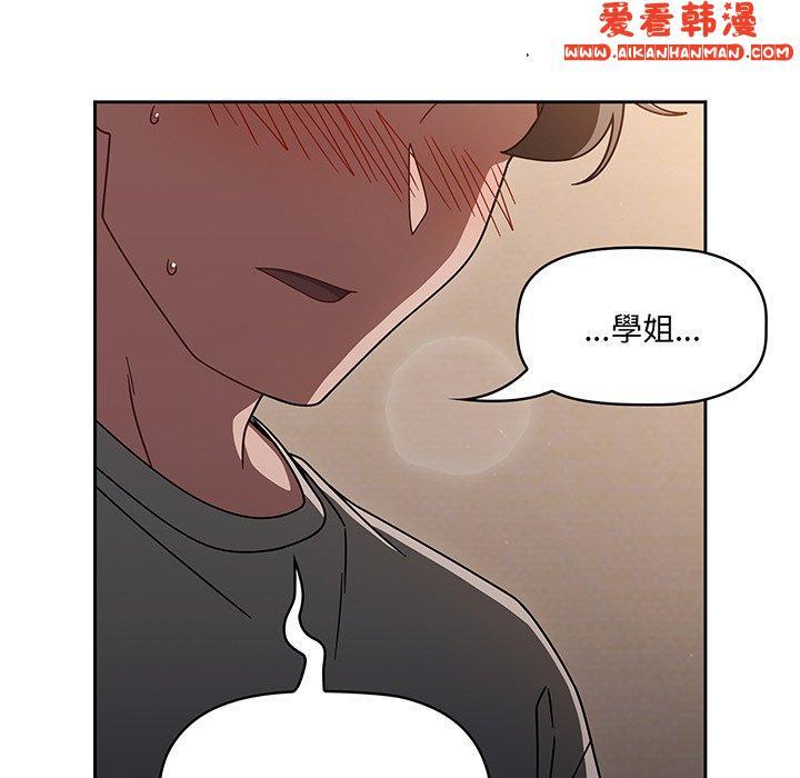 第51話