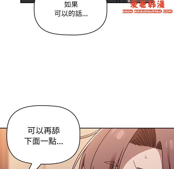 第51話