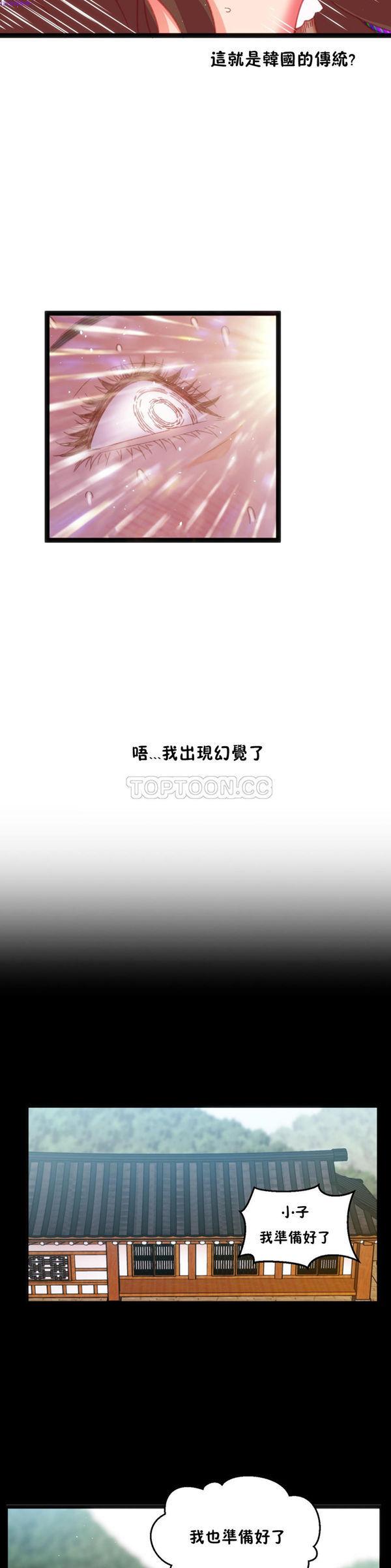 第20話