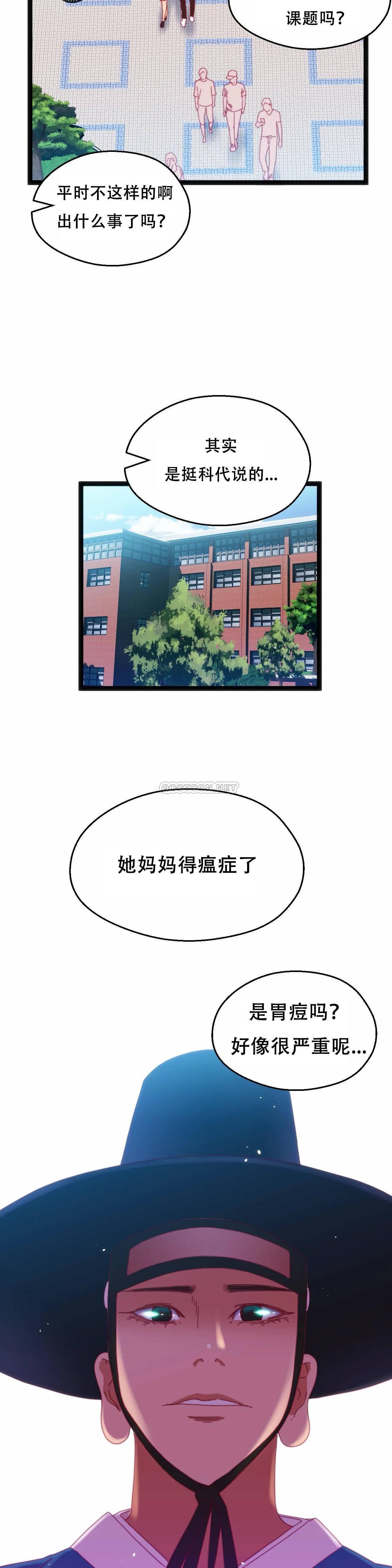 第36話