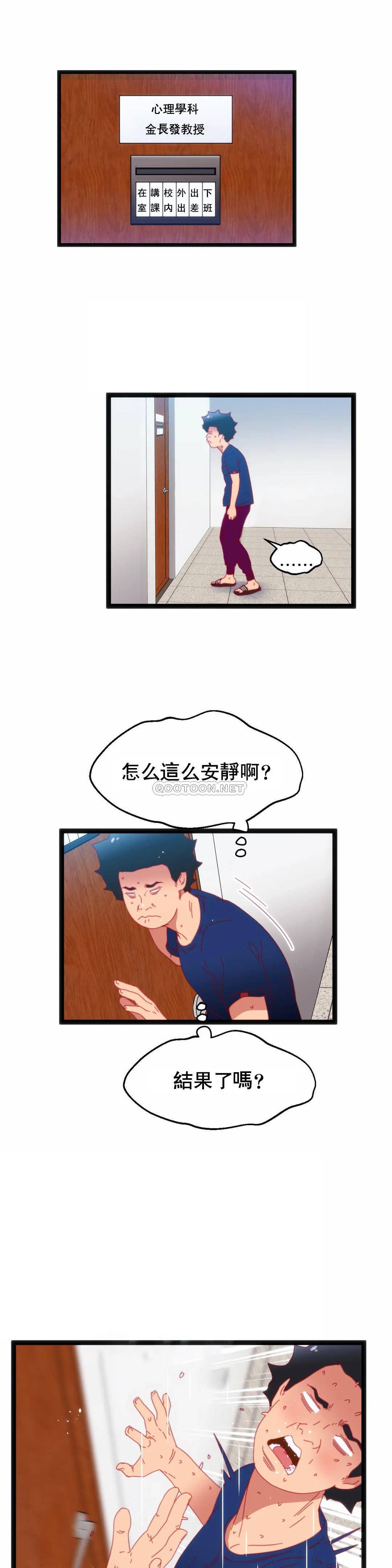 第38話