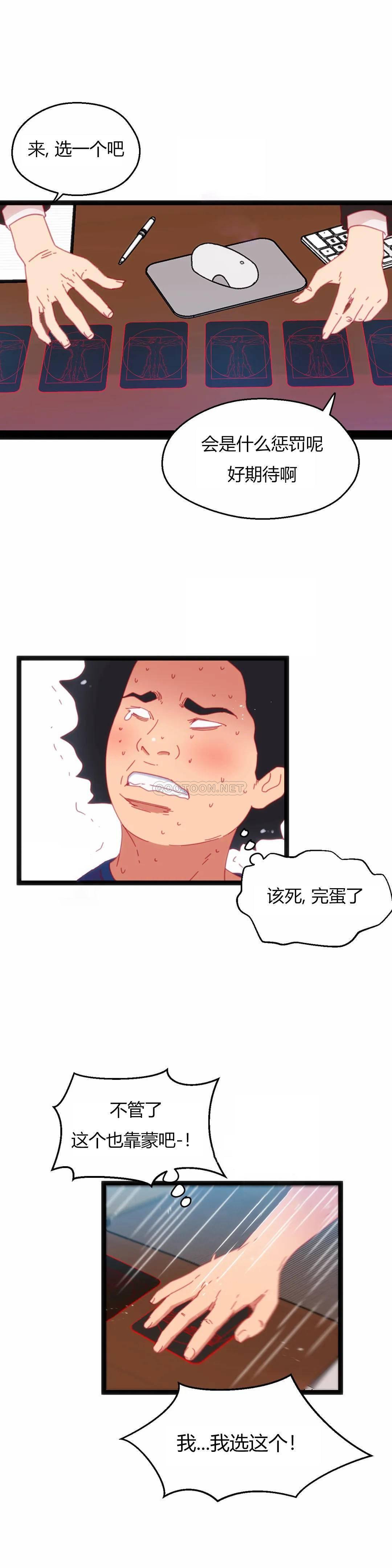 第41話