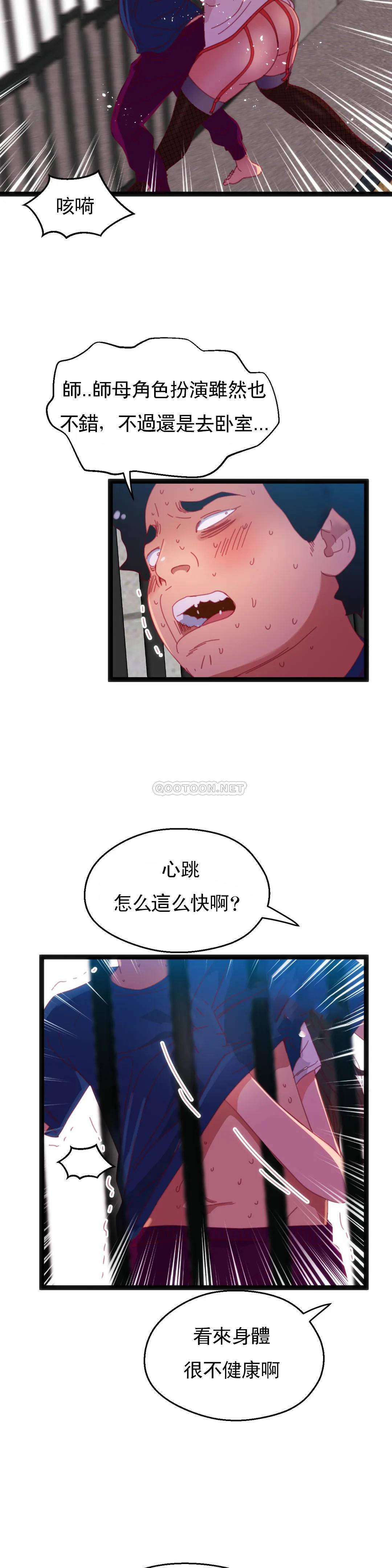 第41話