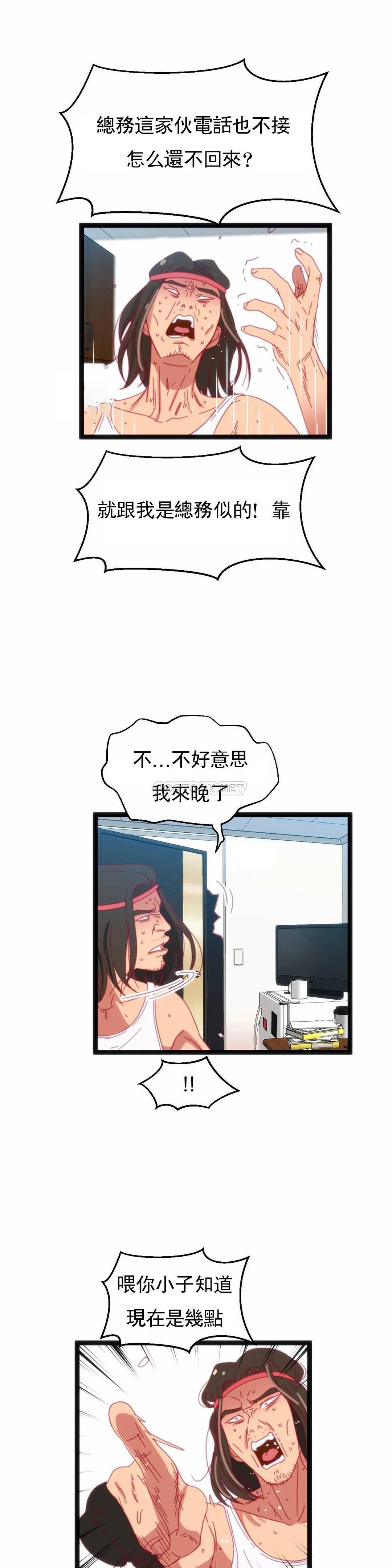 第43話