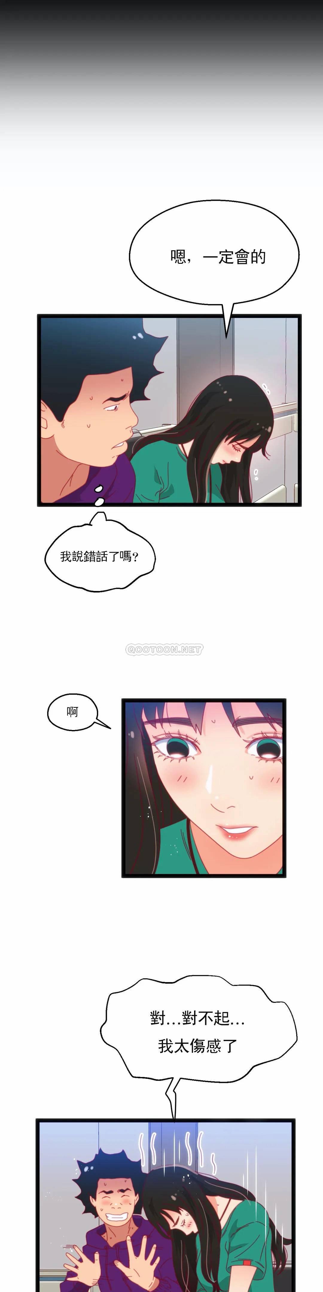 第45話