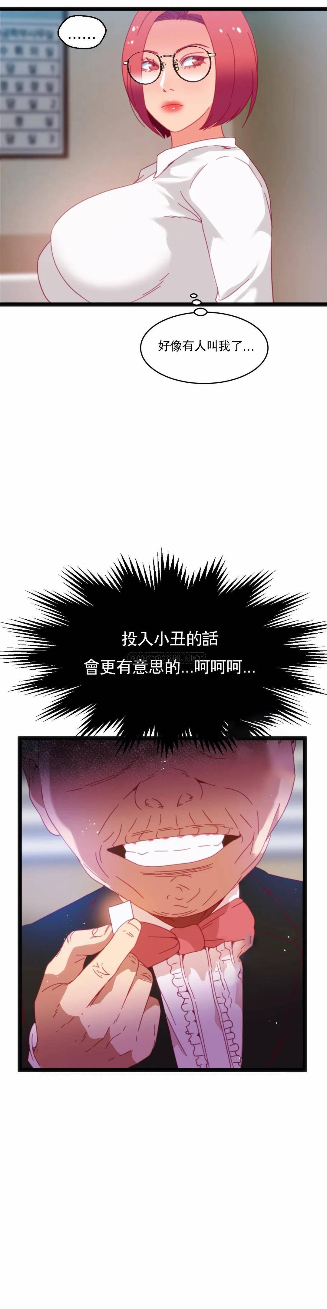 第48話