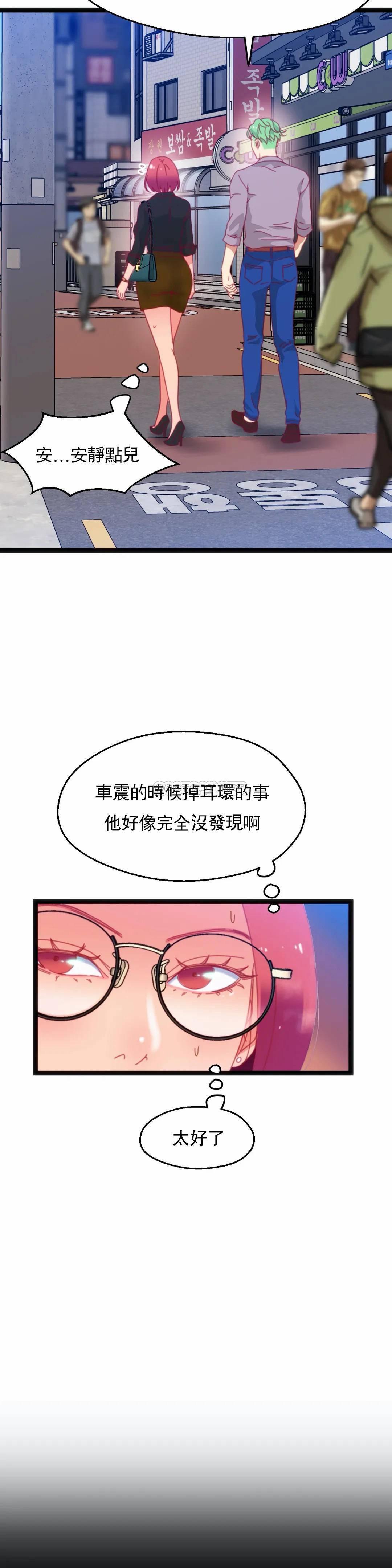 第49話