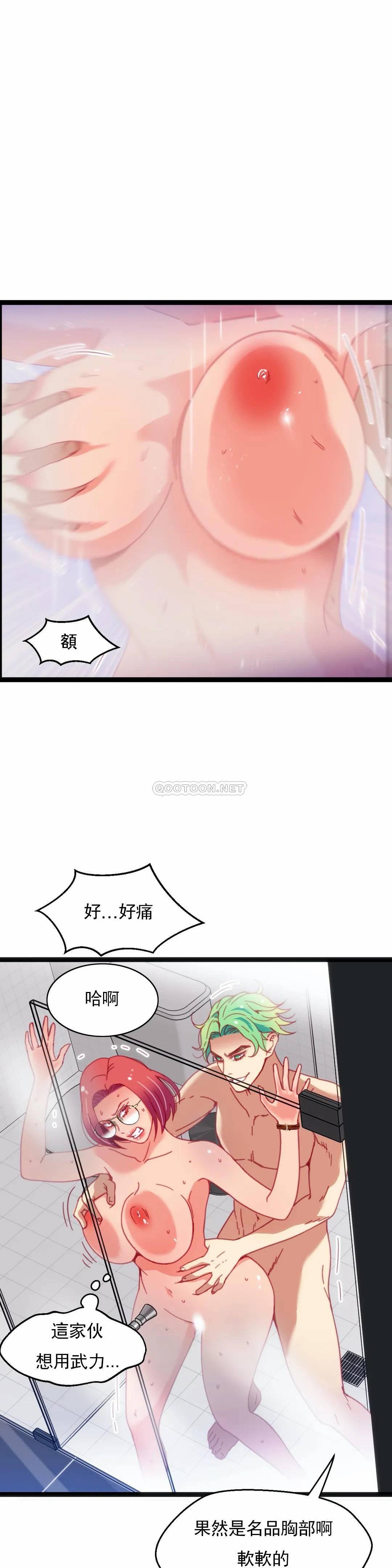 第49話