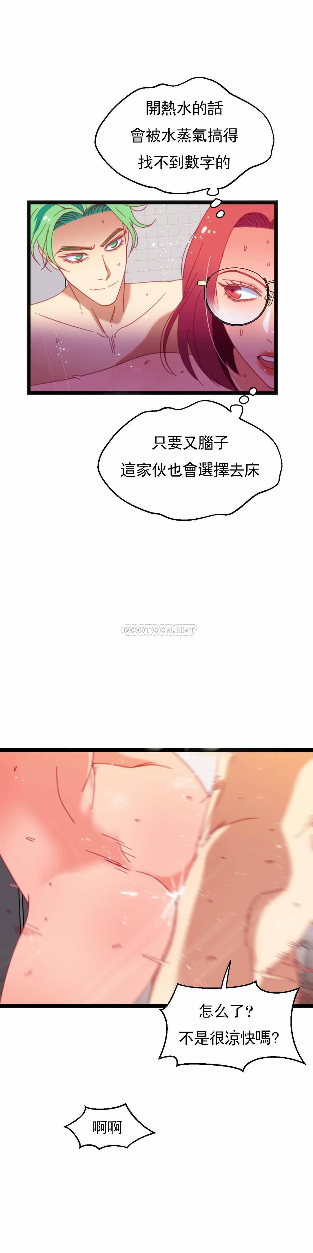 第50話