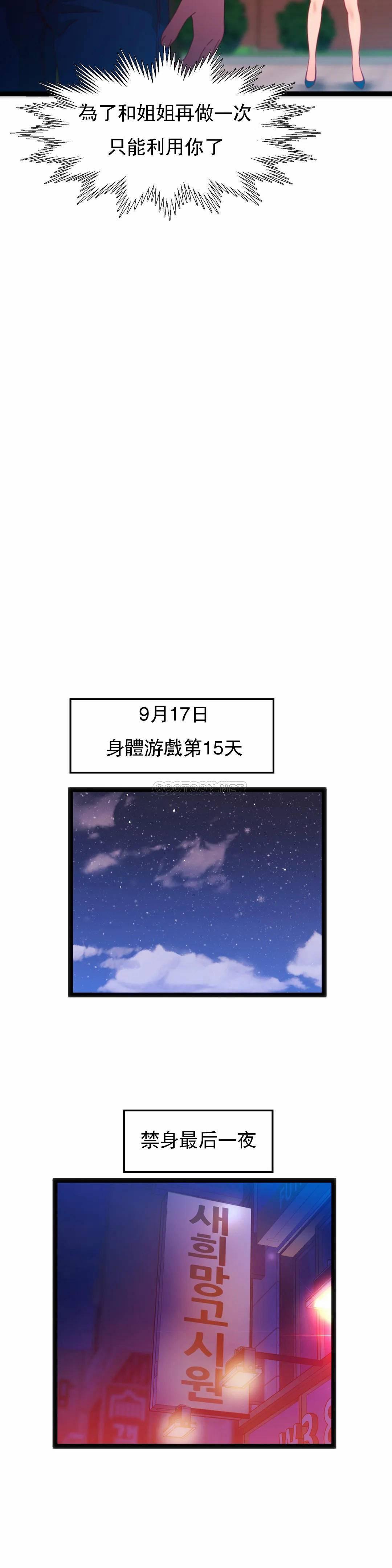 第52話