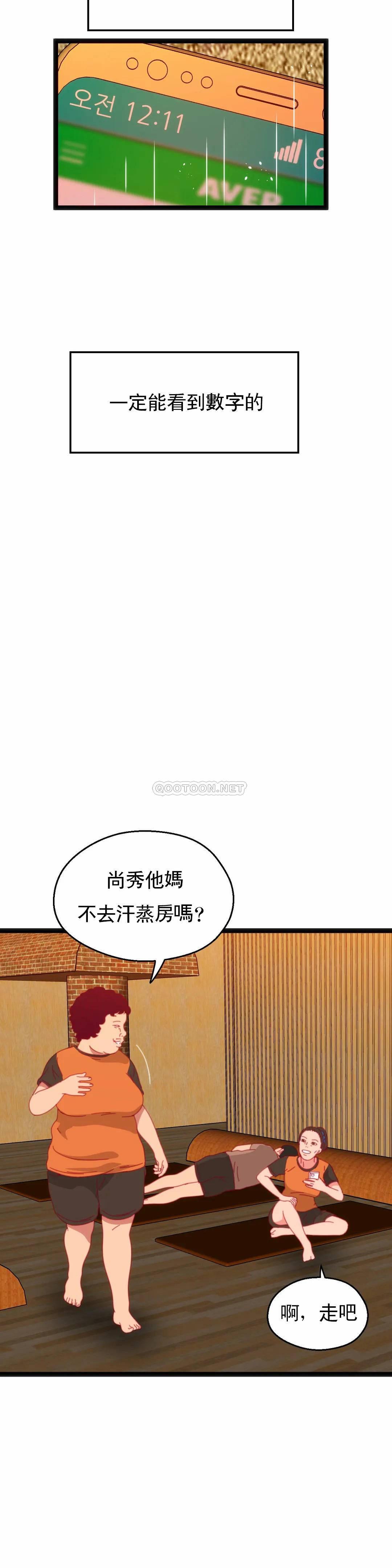 第53話