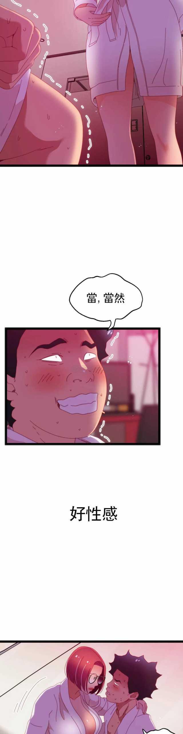 第55話