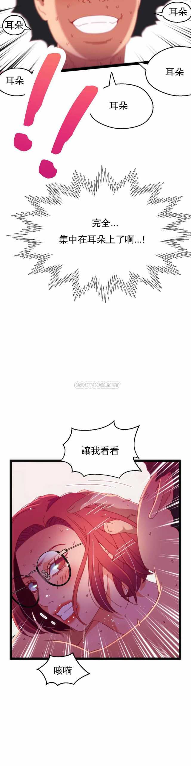 第57話