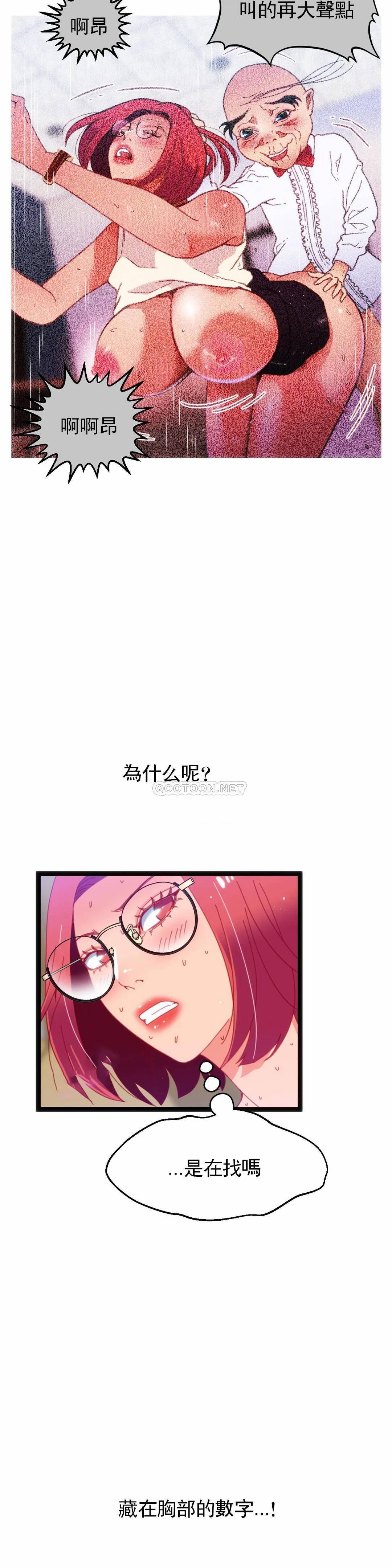 第58話