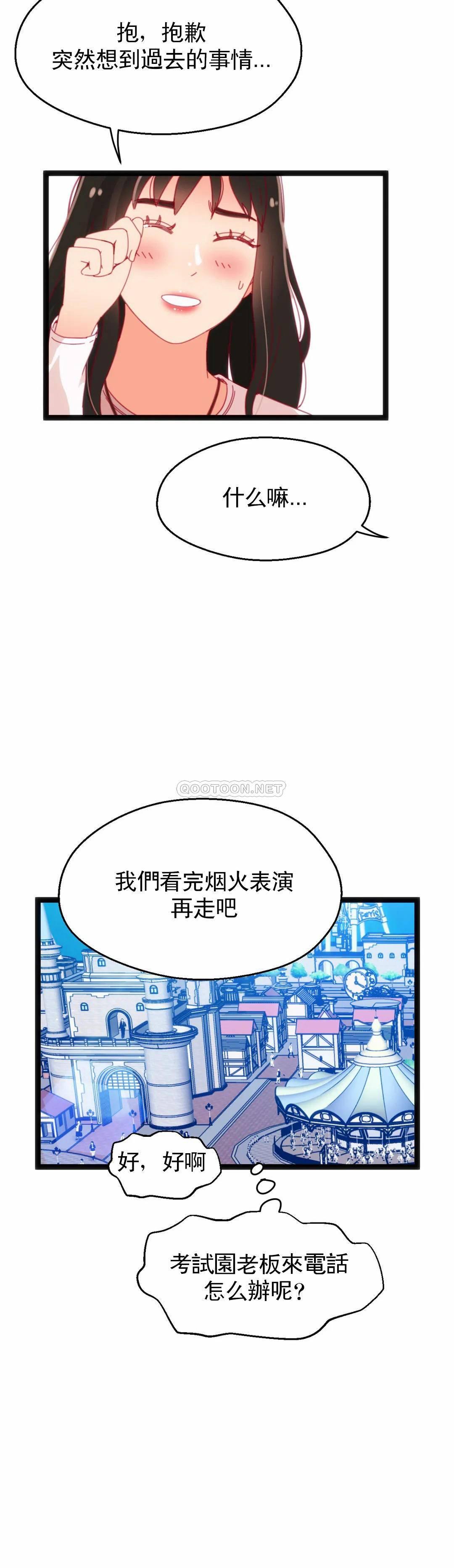 第59話