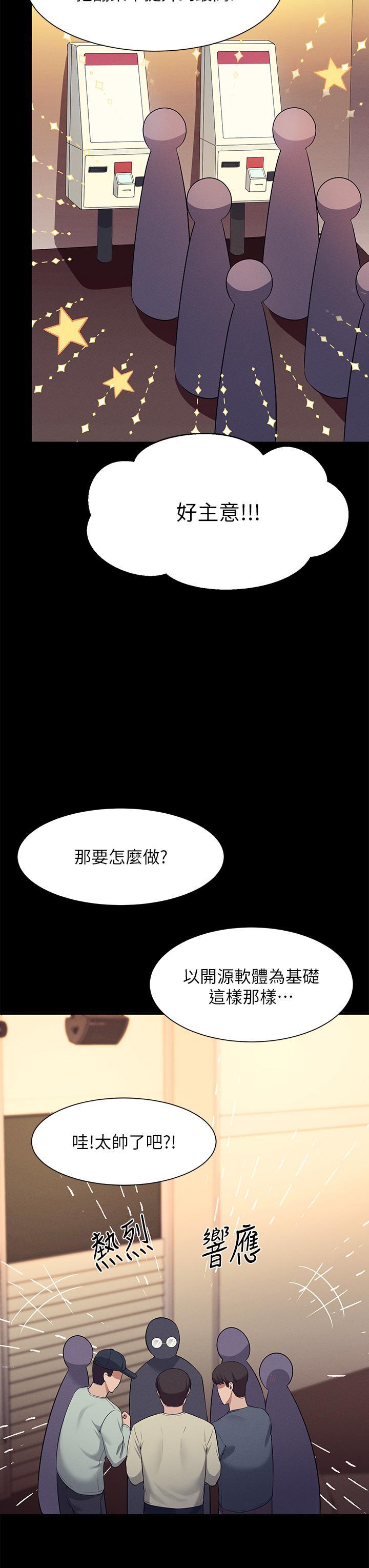 第46話