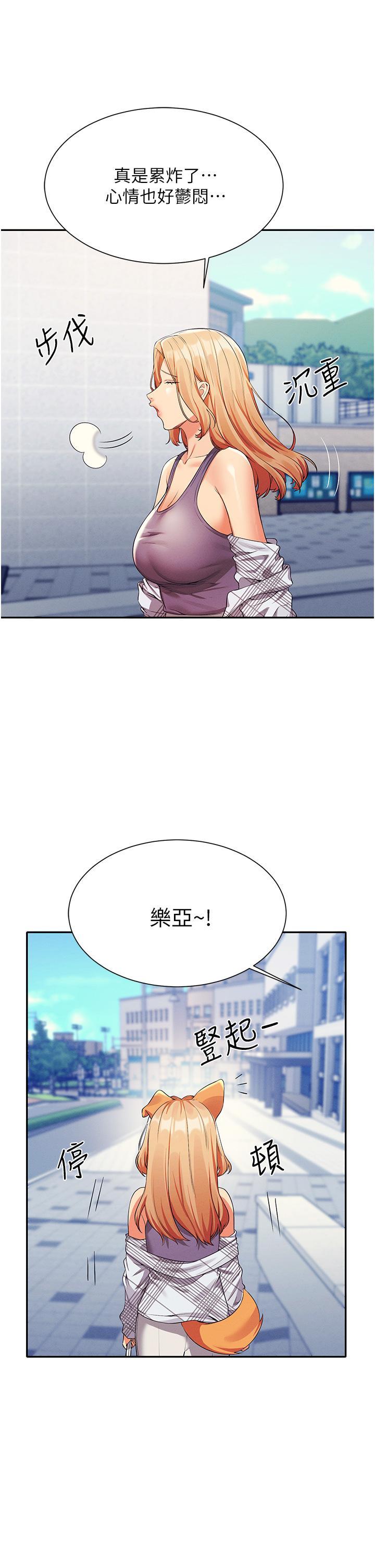 第59話