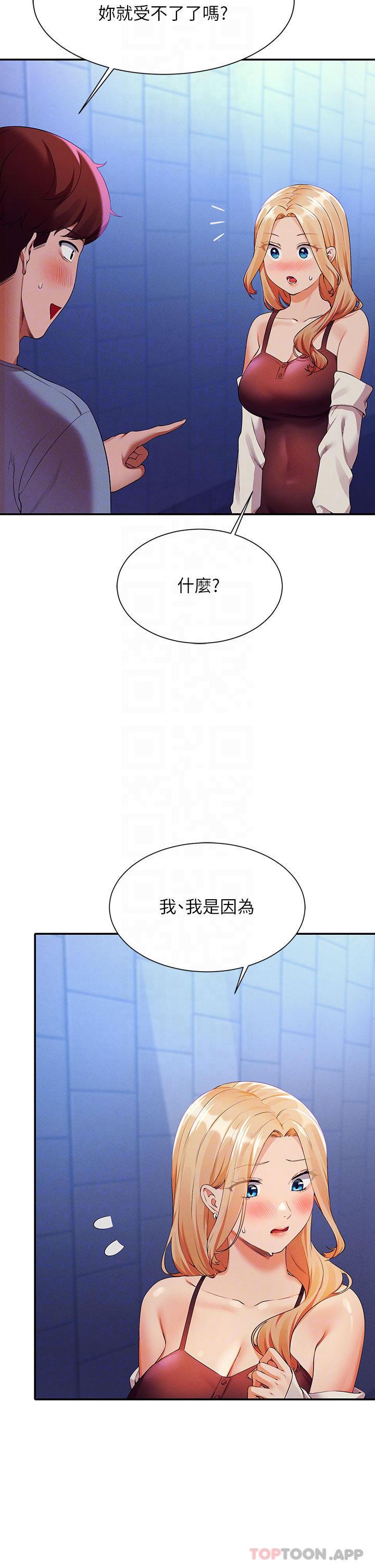 第69話