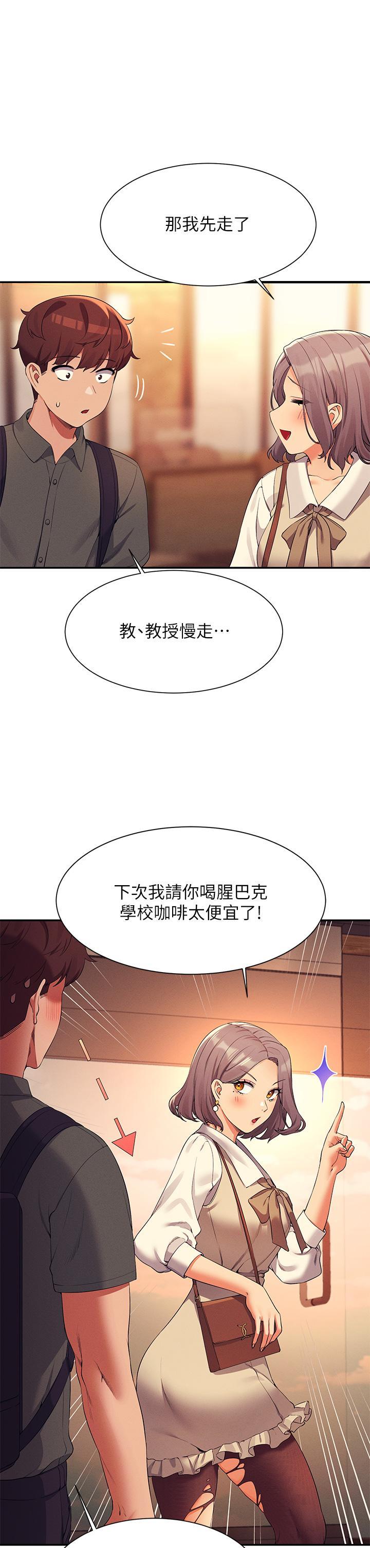 第73話