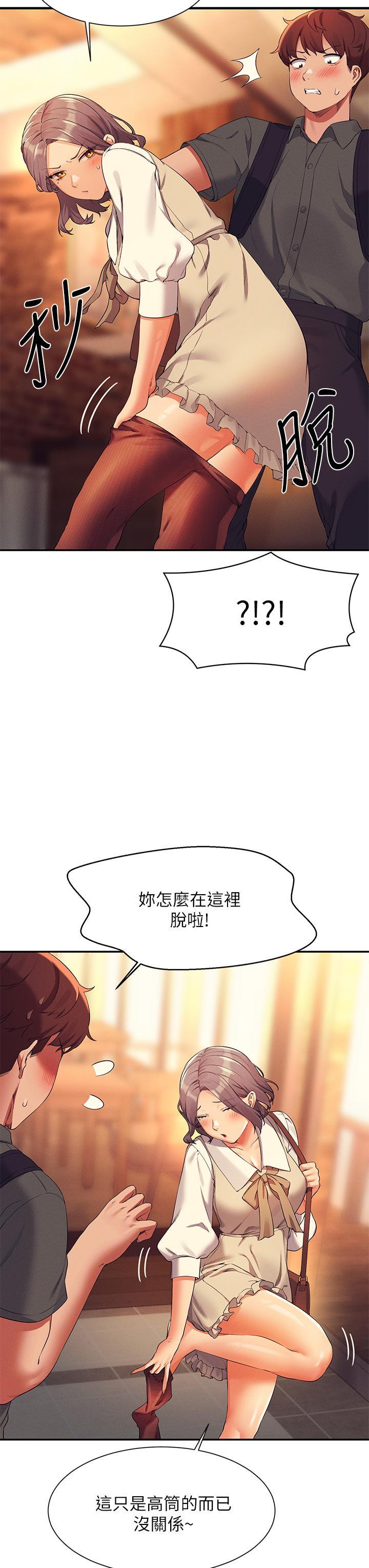 第73話