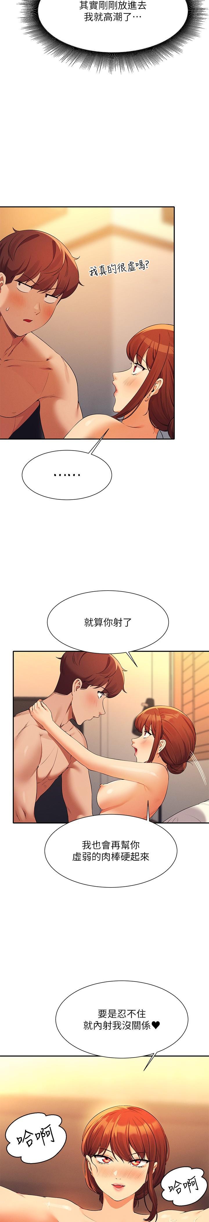 第83話