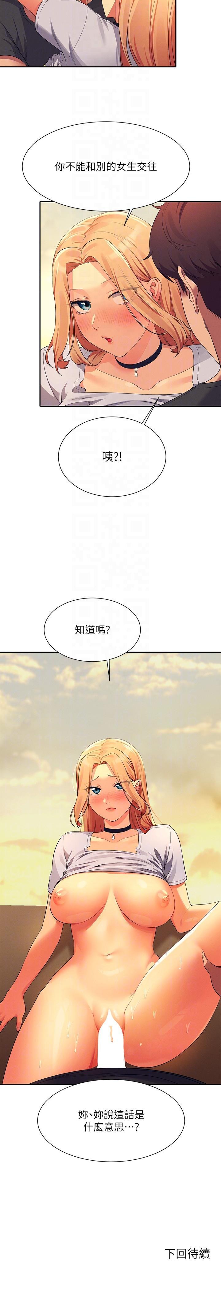 第91話