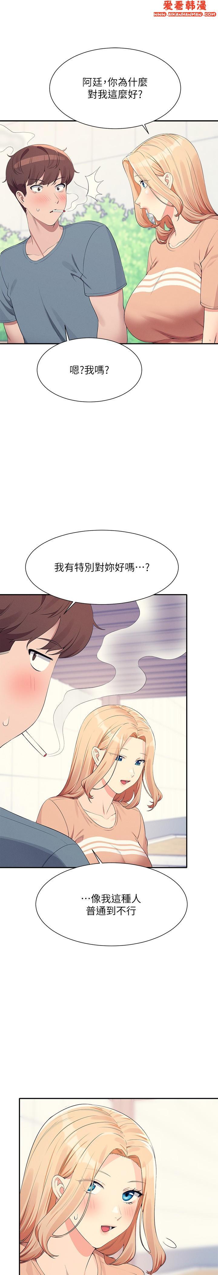 第103話