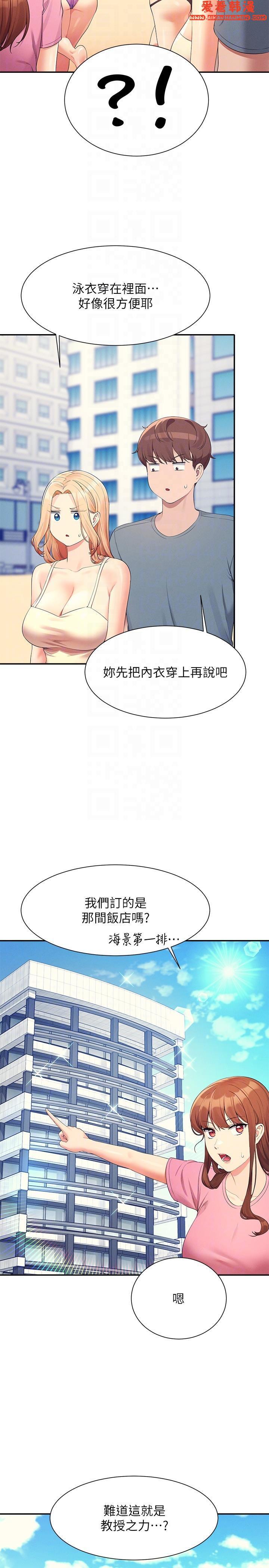 第105話