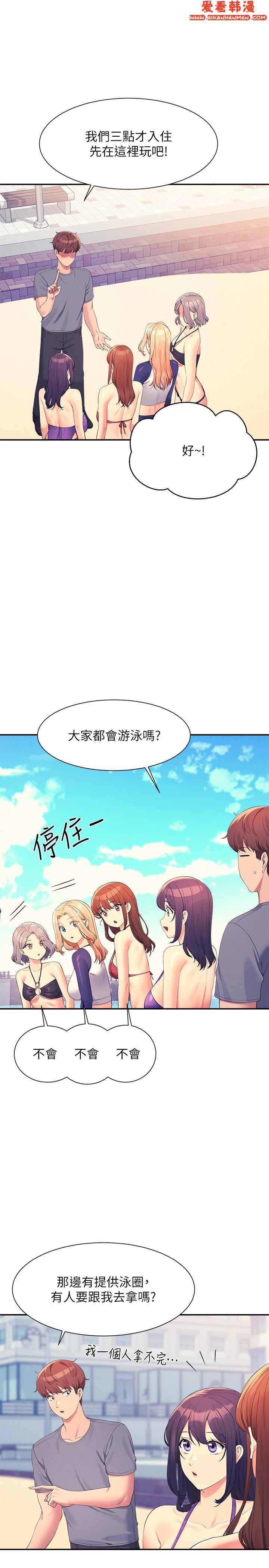 第105話