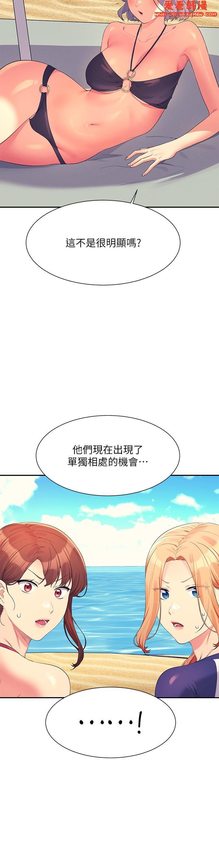 第106話