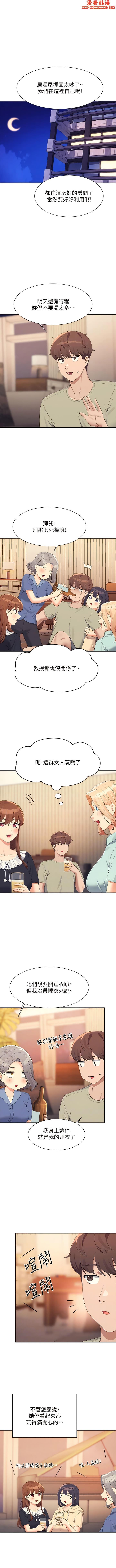 第109話