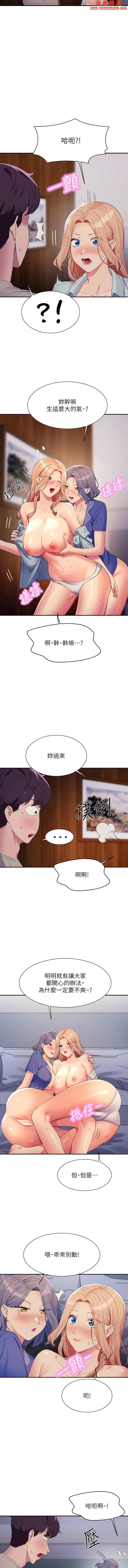 第111話