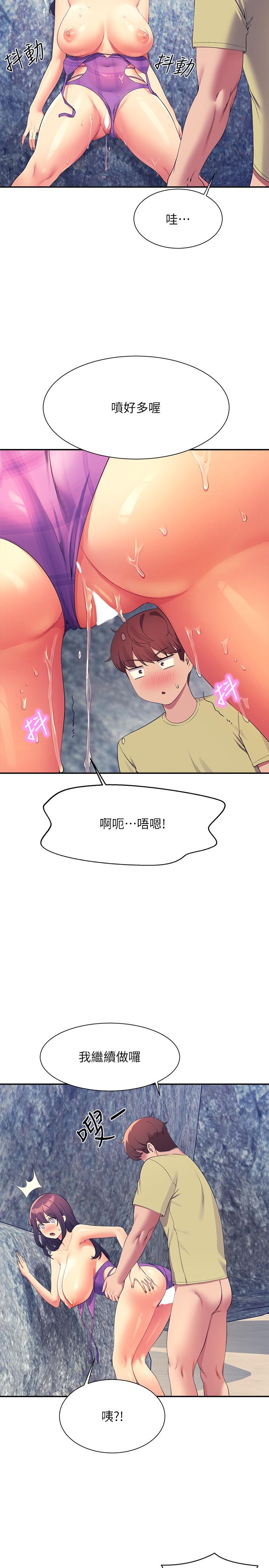 第116話