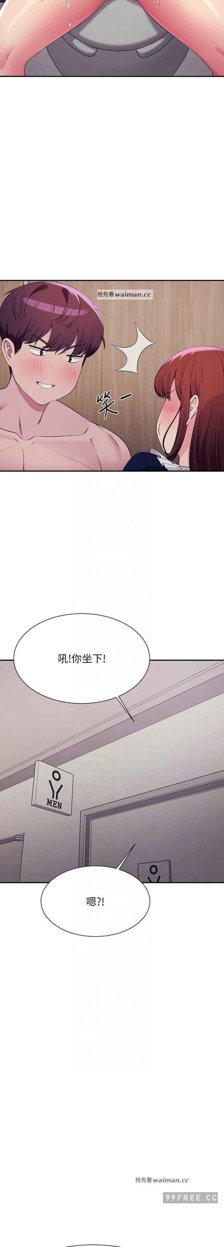 第127話