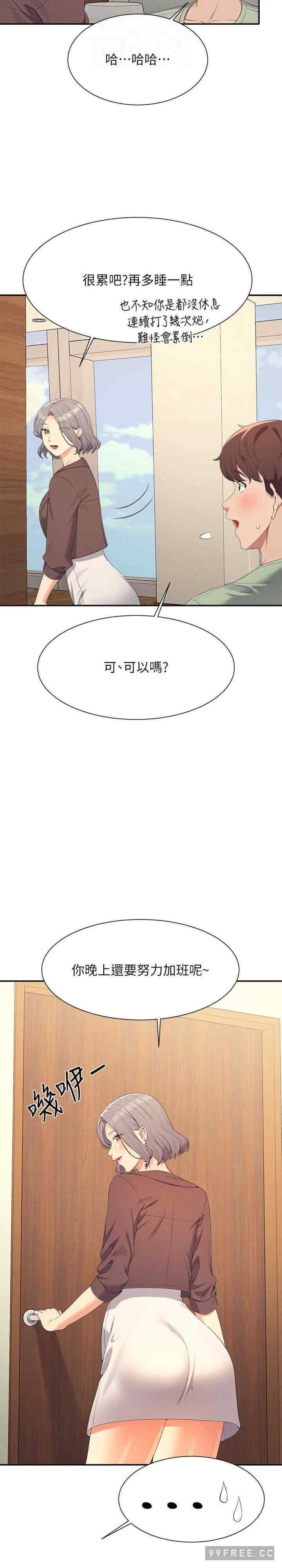 第129話