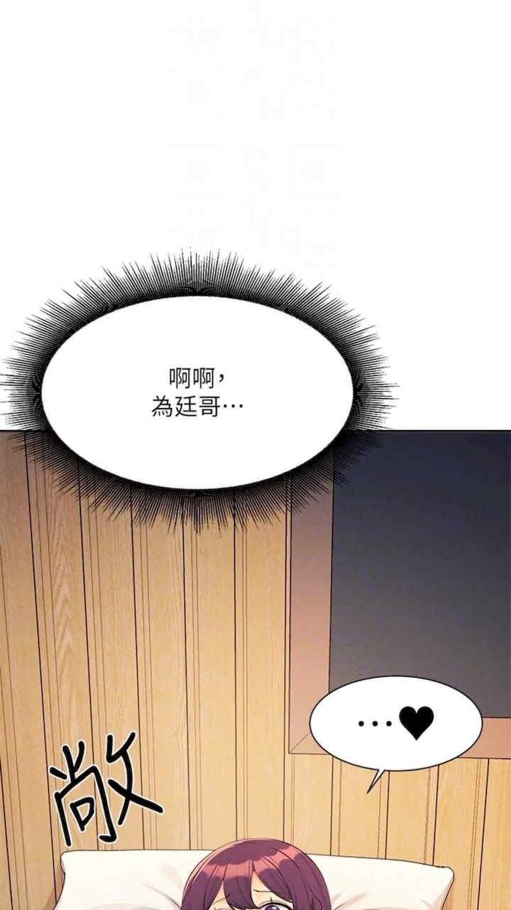 第133話