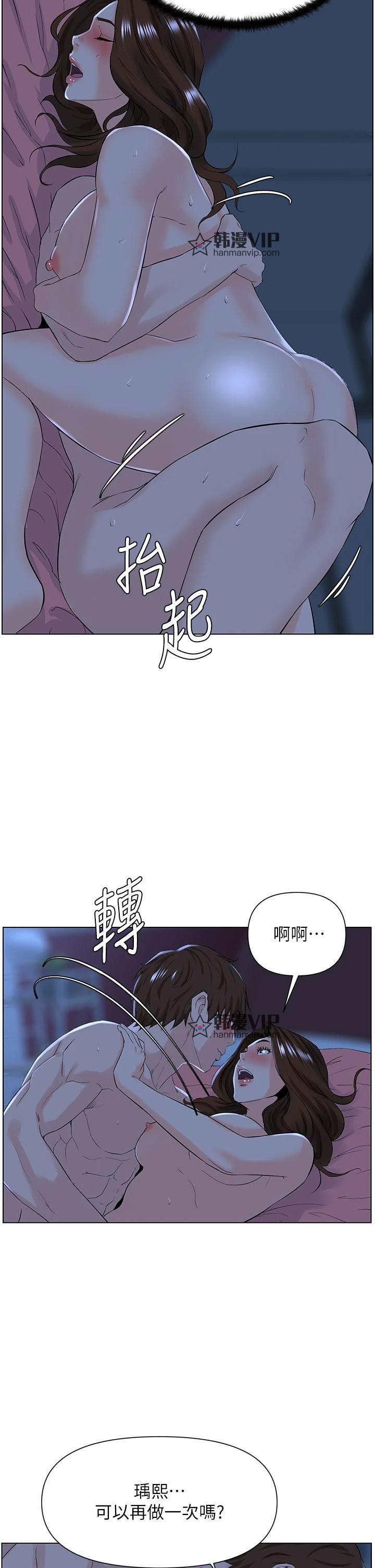 第16話