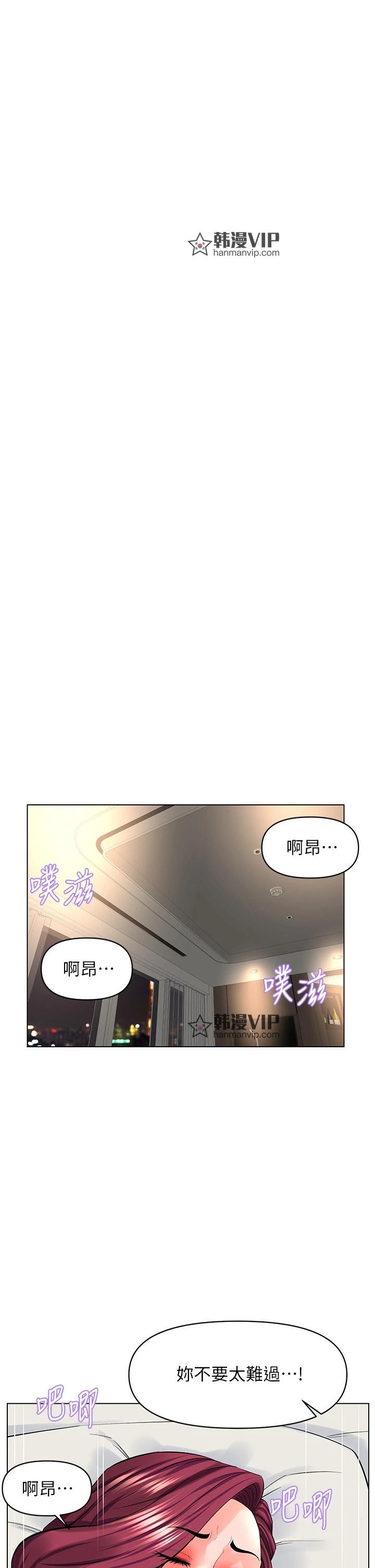 第29話