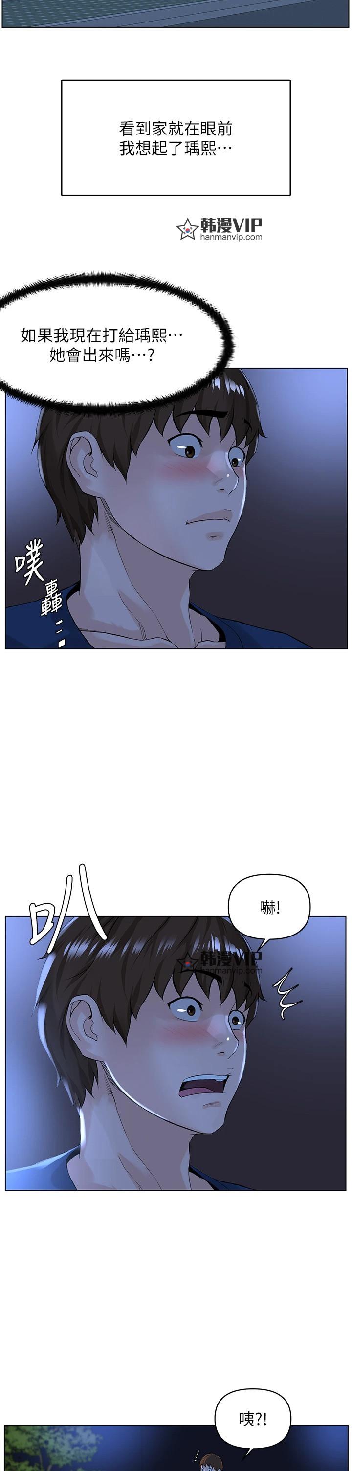 第33話