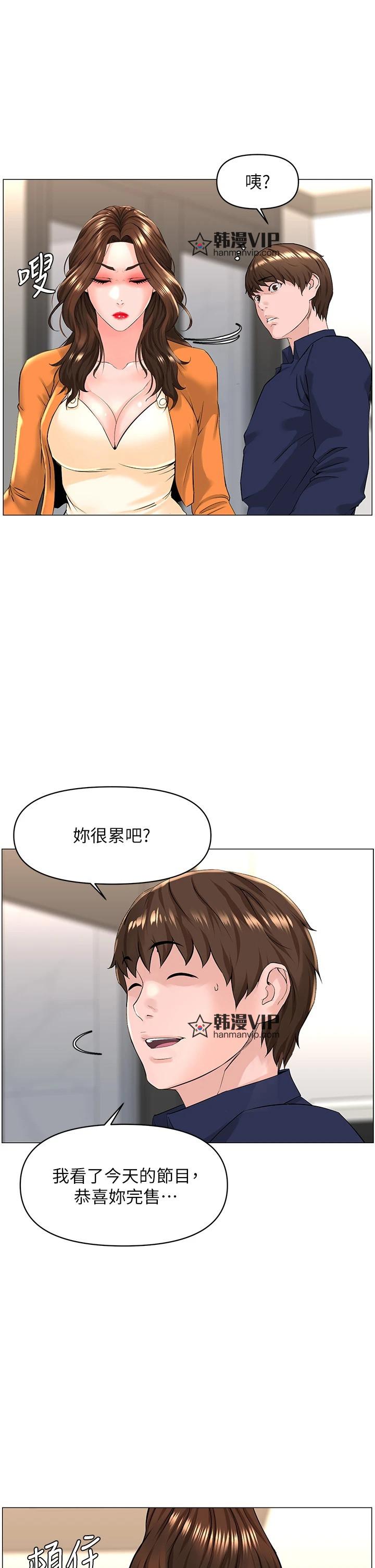 第34話