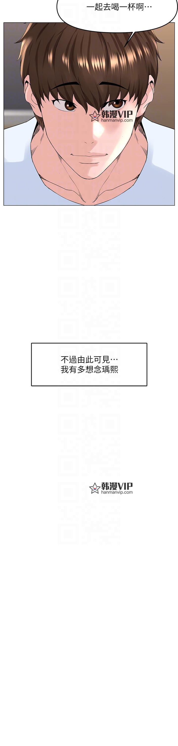 第36話