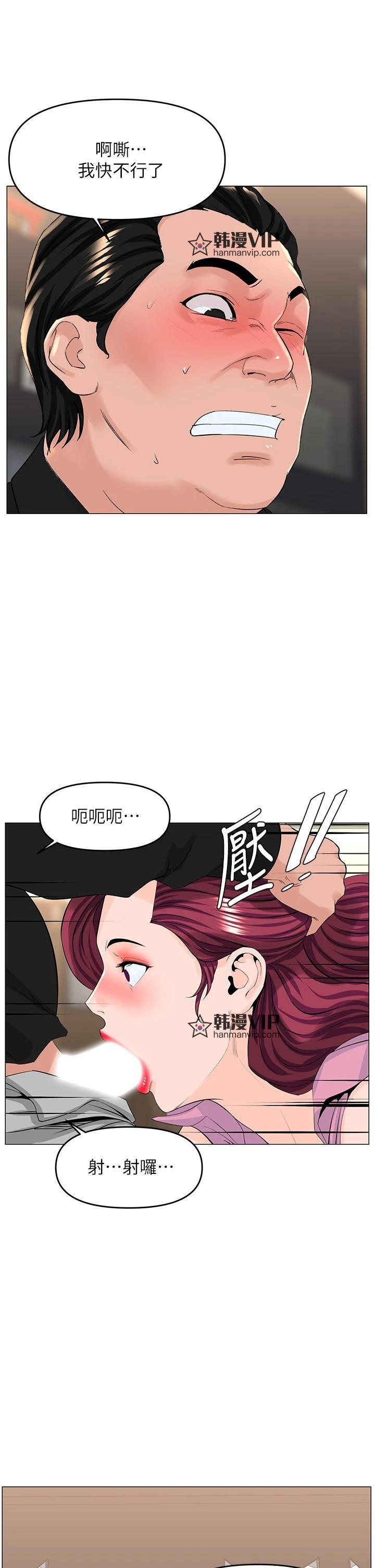 第36話