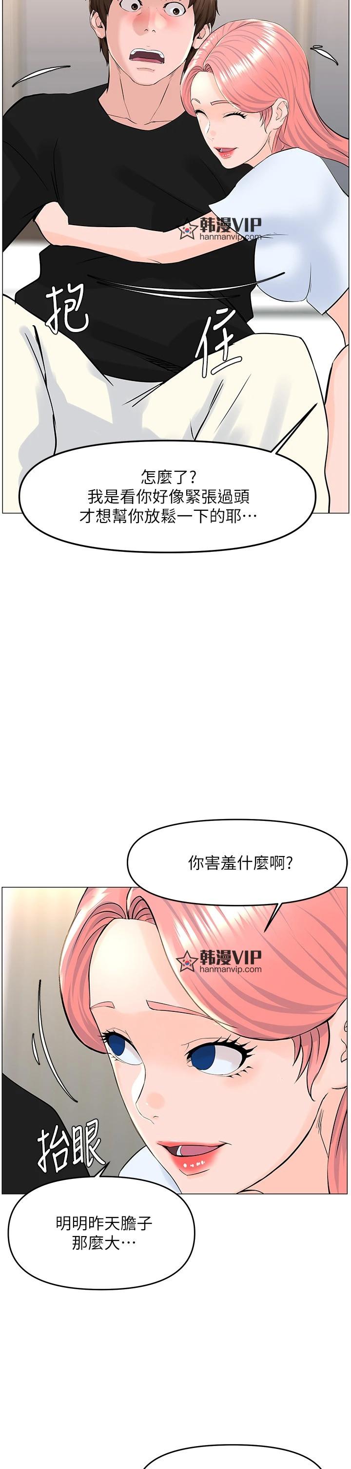 第41話