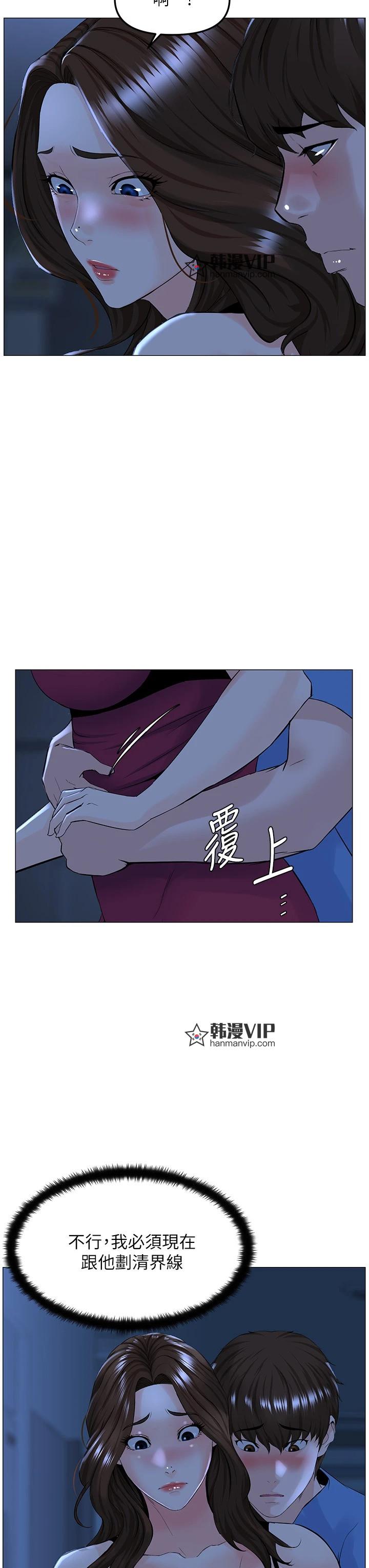 第42話