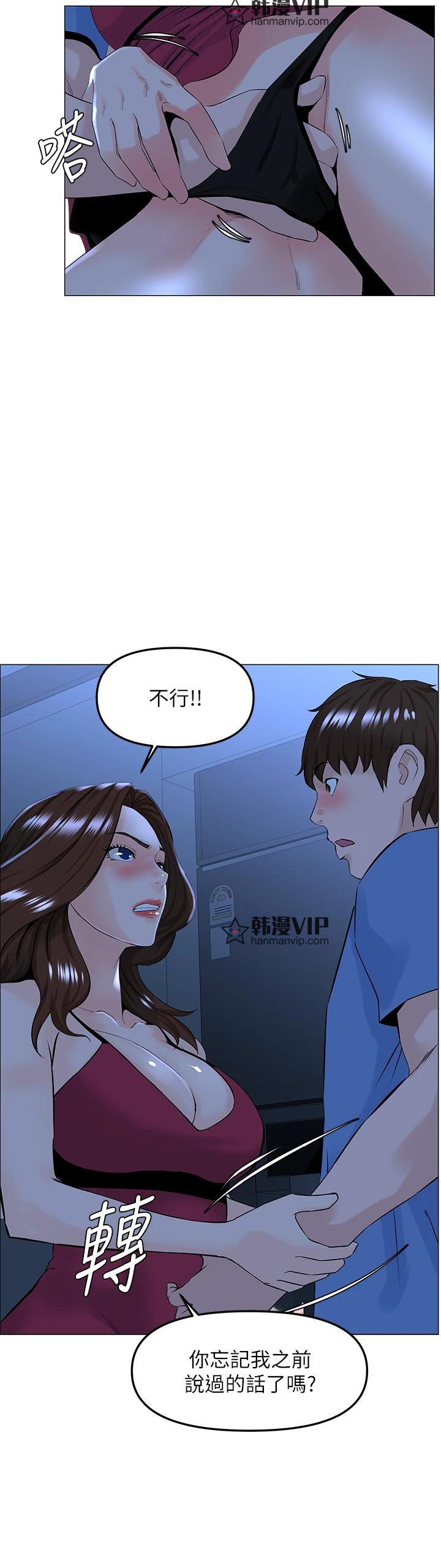 第43話