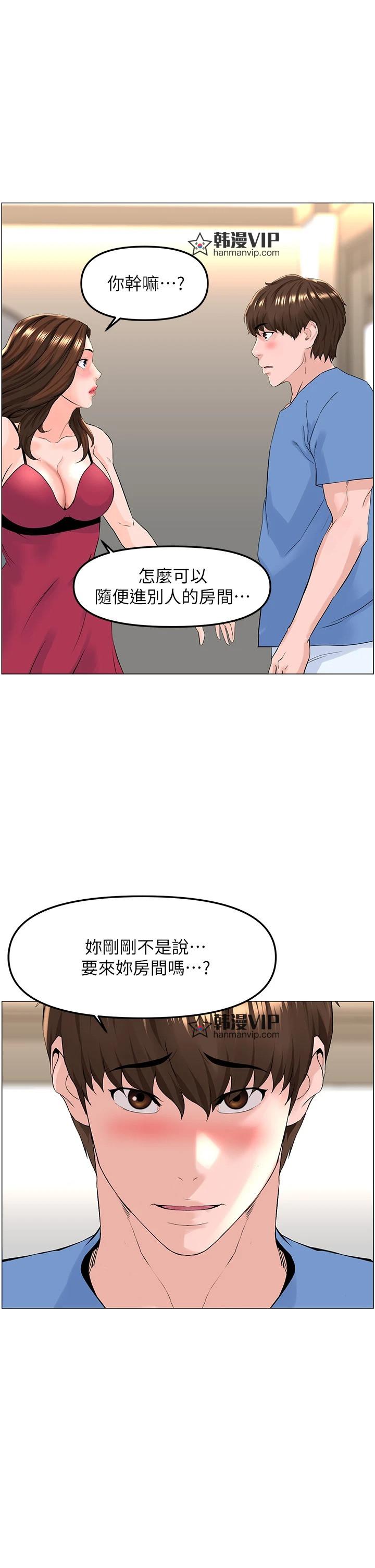 第43話